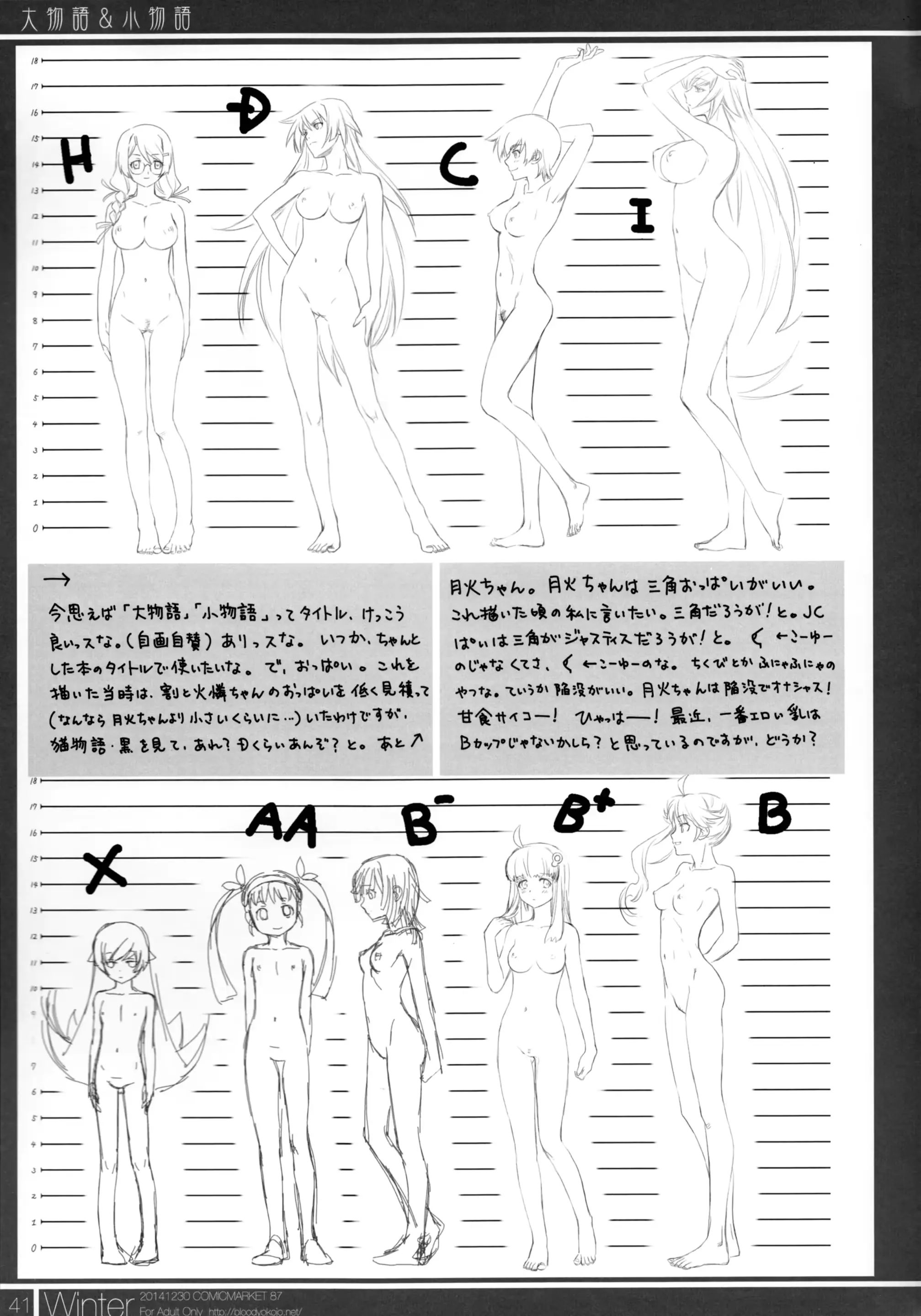 웹툰 이미지 40