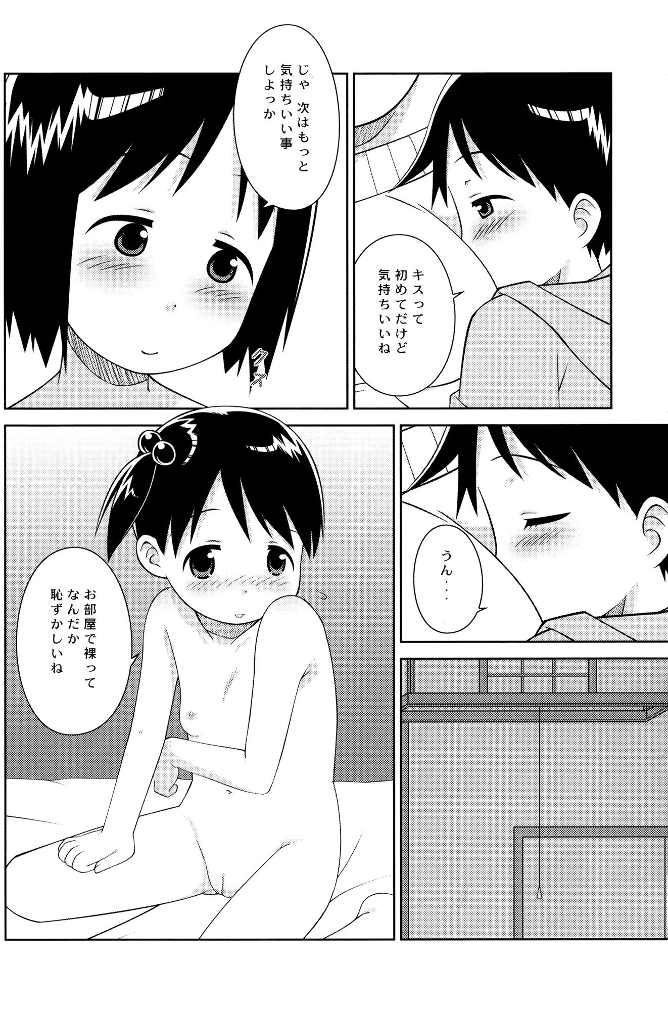 웹툰 이미지 11