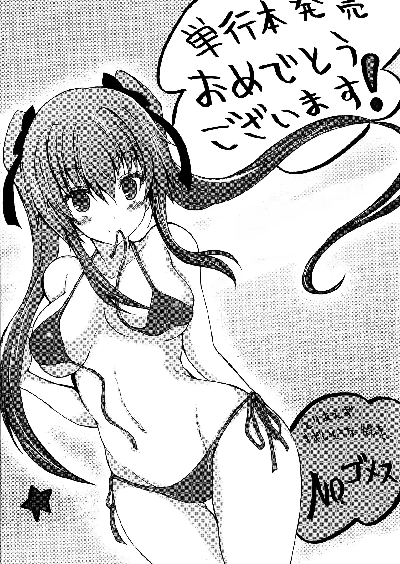 웹툰 이미지 188