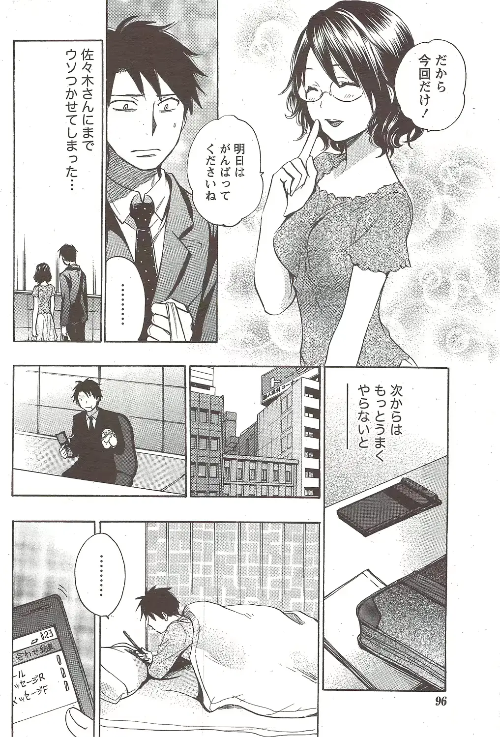 웹툰 이미지 95