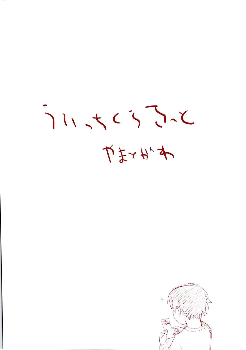 웹툰 이미지 76
