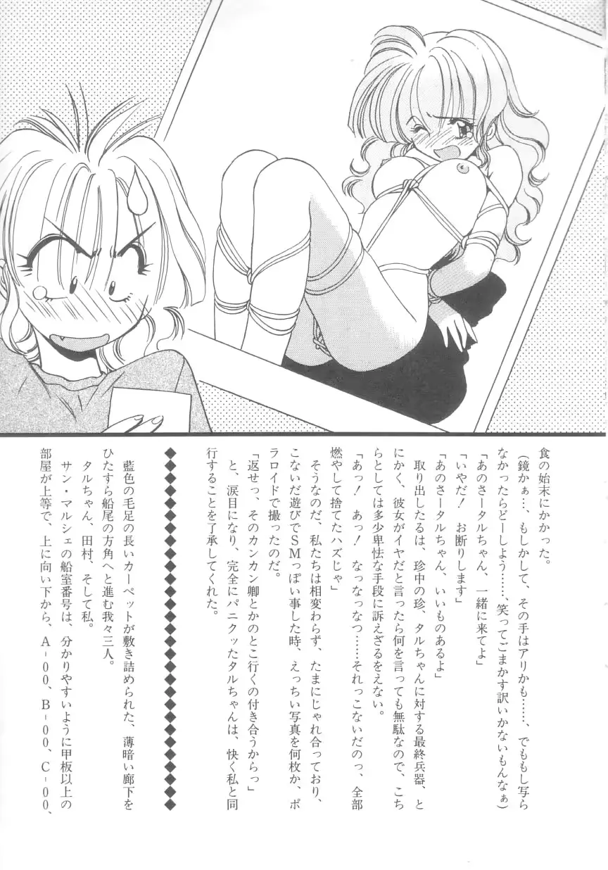 웹툰 이미지 167
