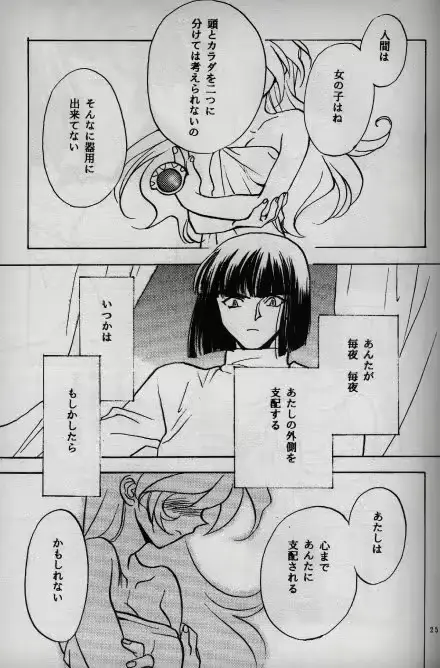 웹툰 이미지 21