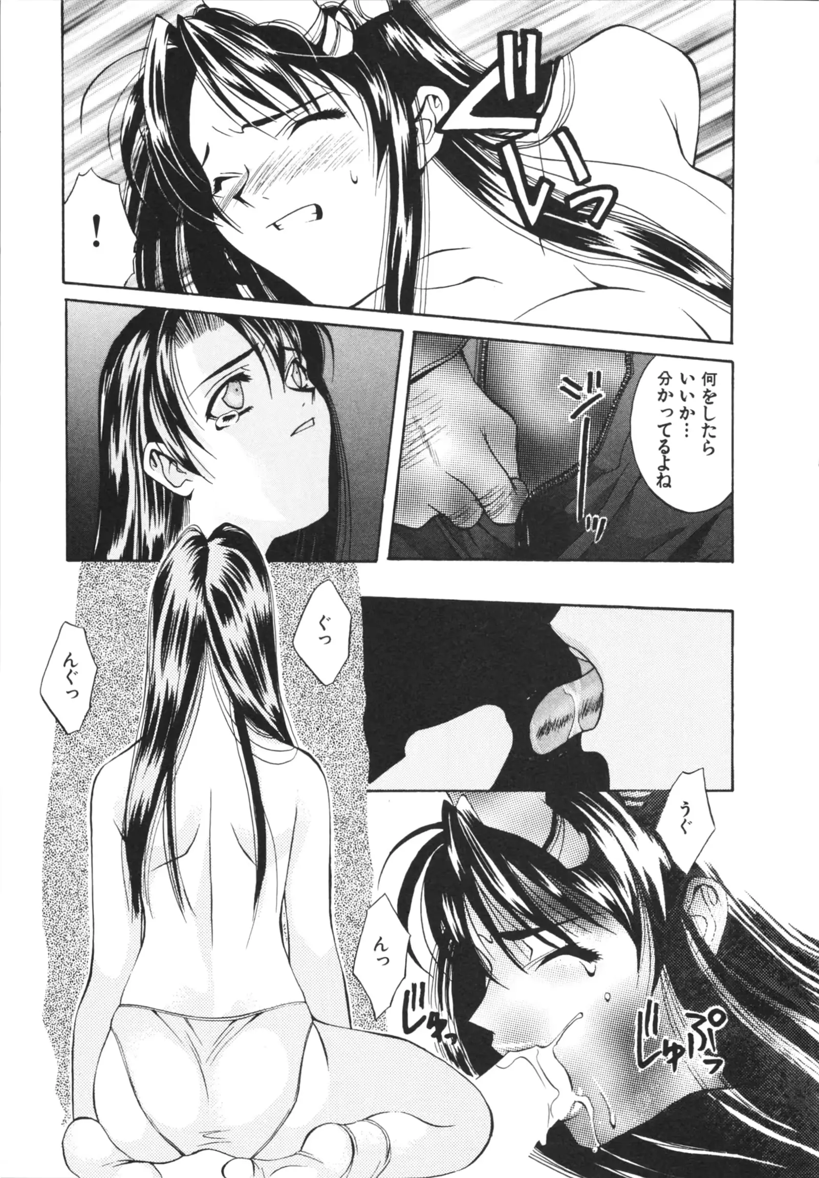 웹툰 이미지 158