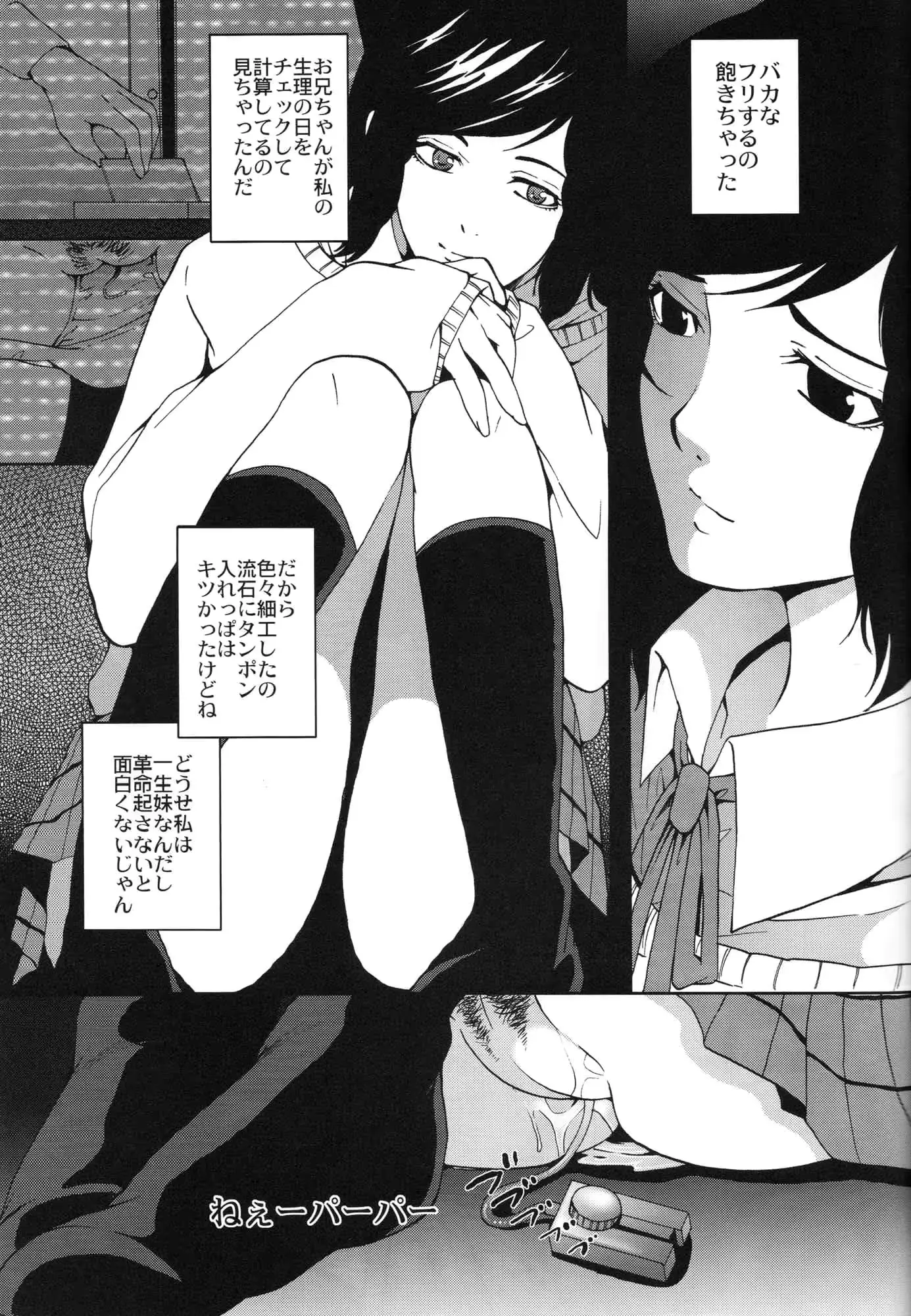 웹툰 이미지 25