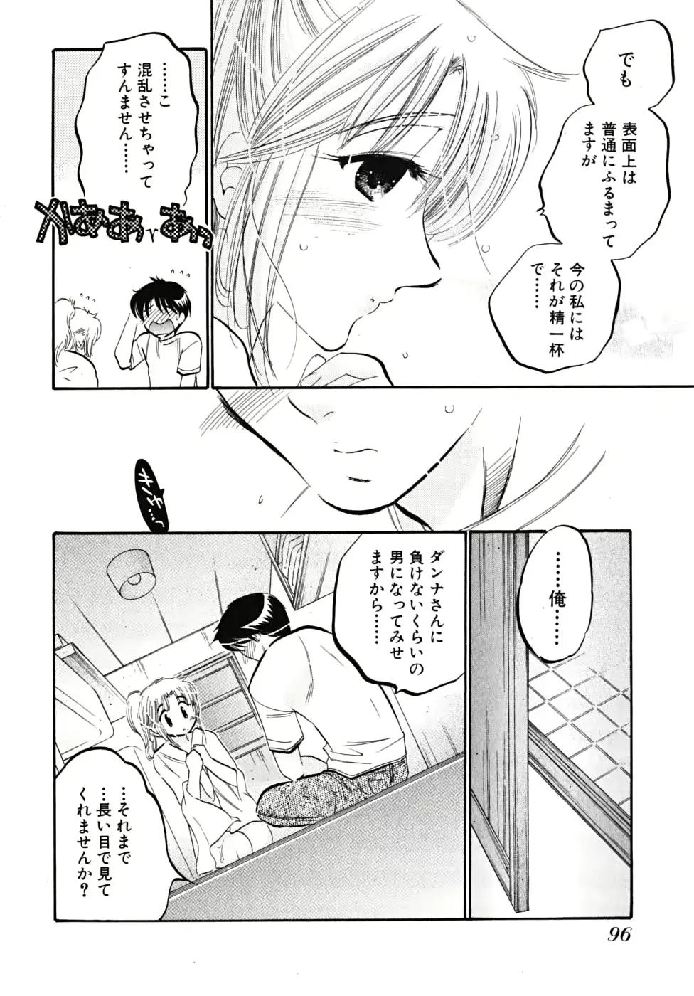 웹툰 이미지 97