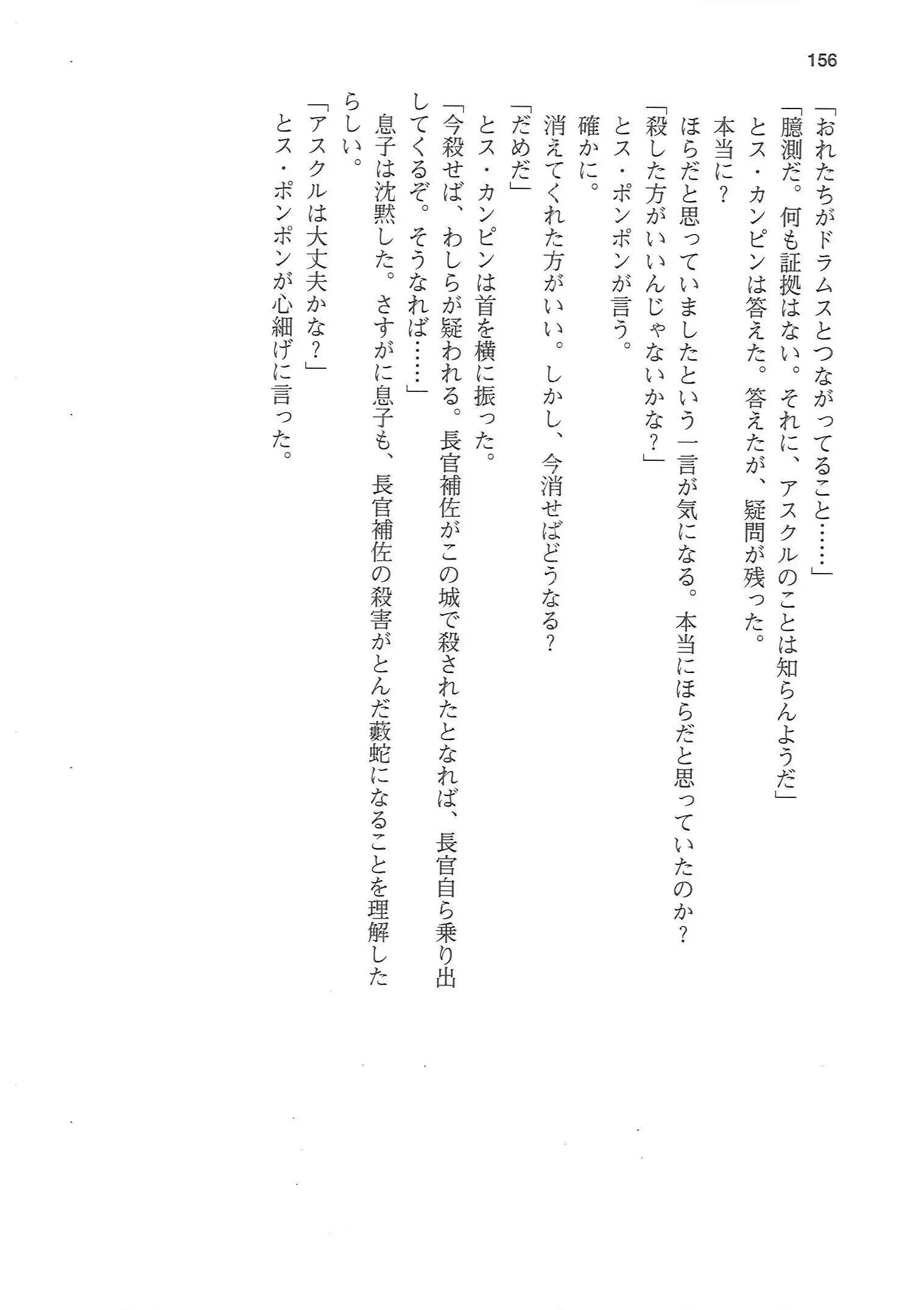 웹툰 이미지 155