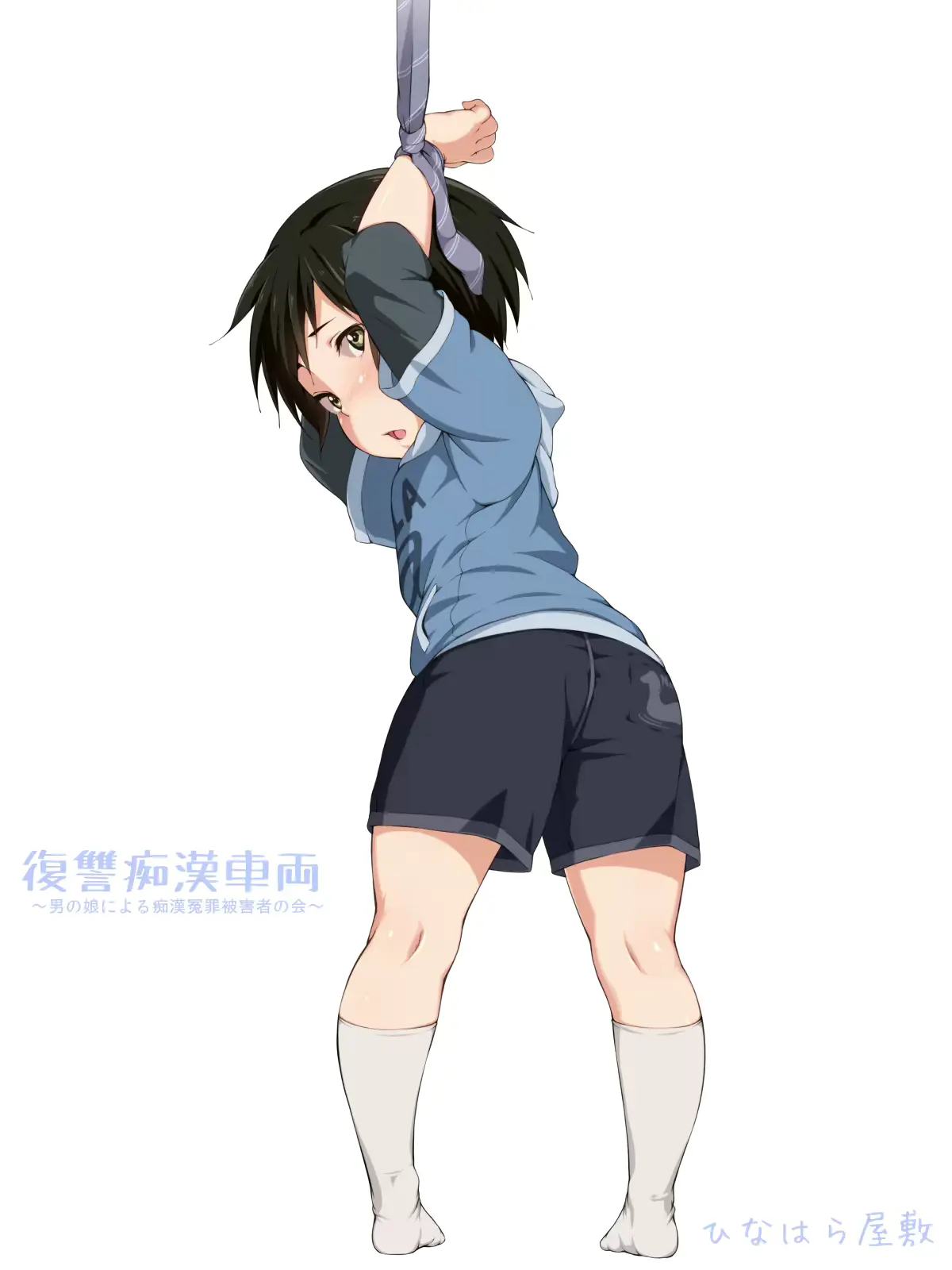 웹툰 이미지 333