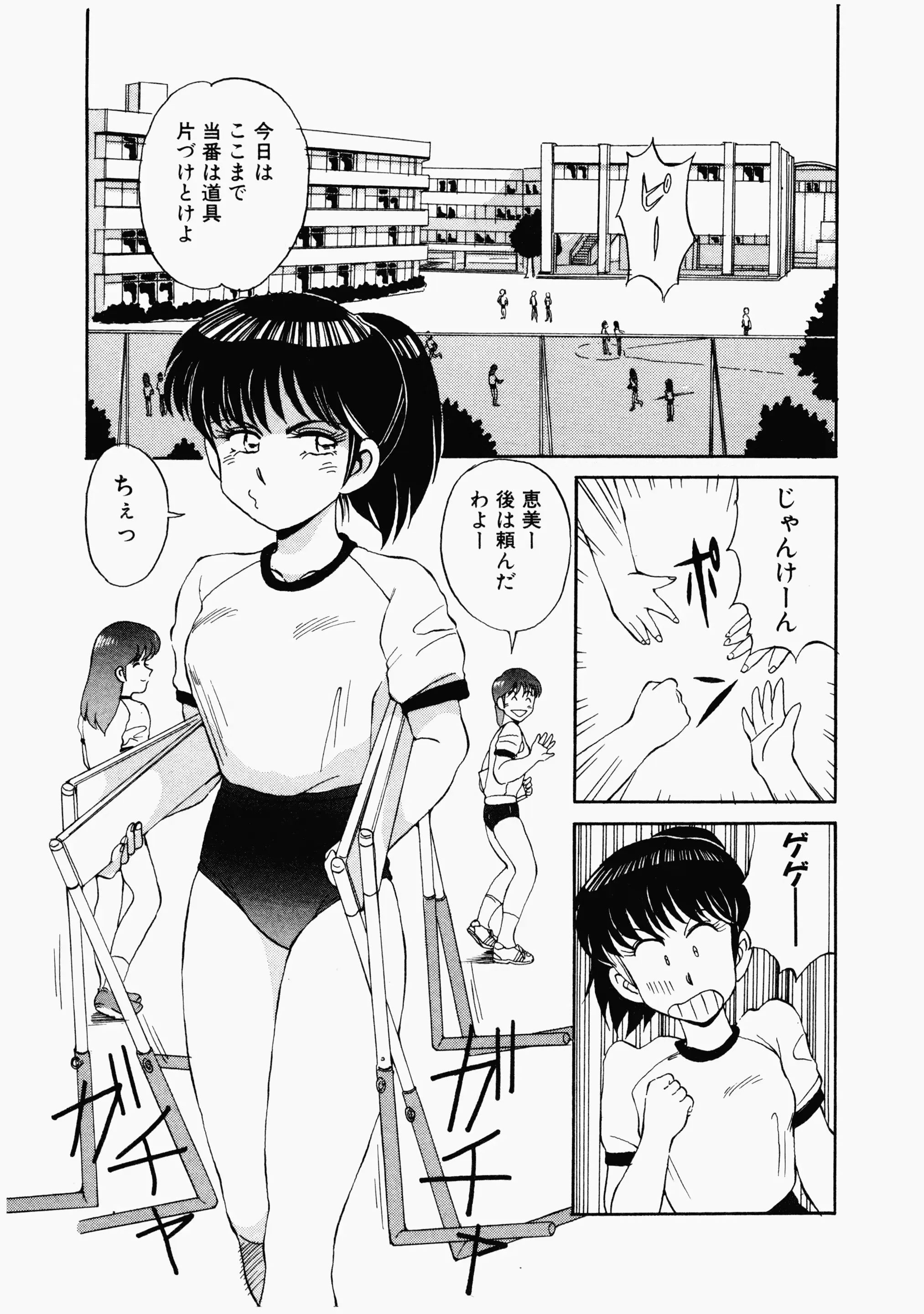 웹툰 이미지 21