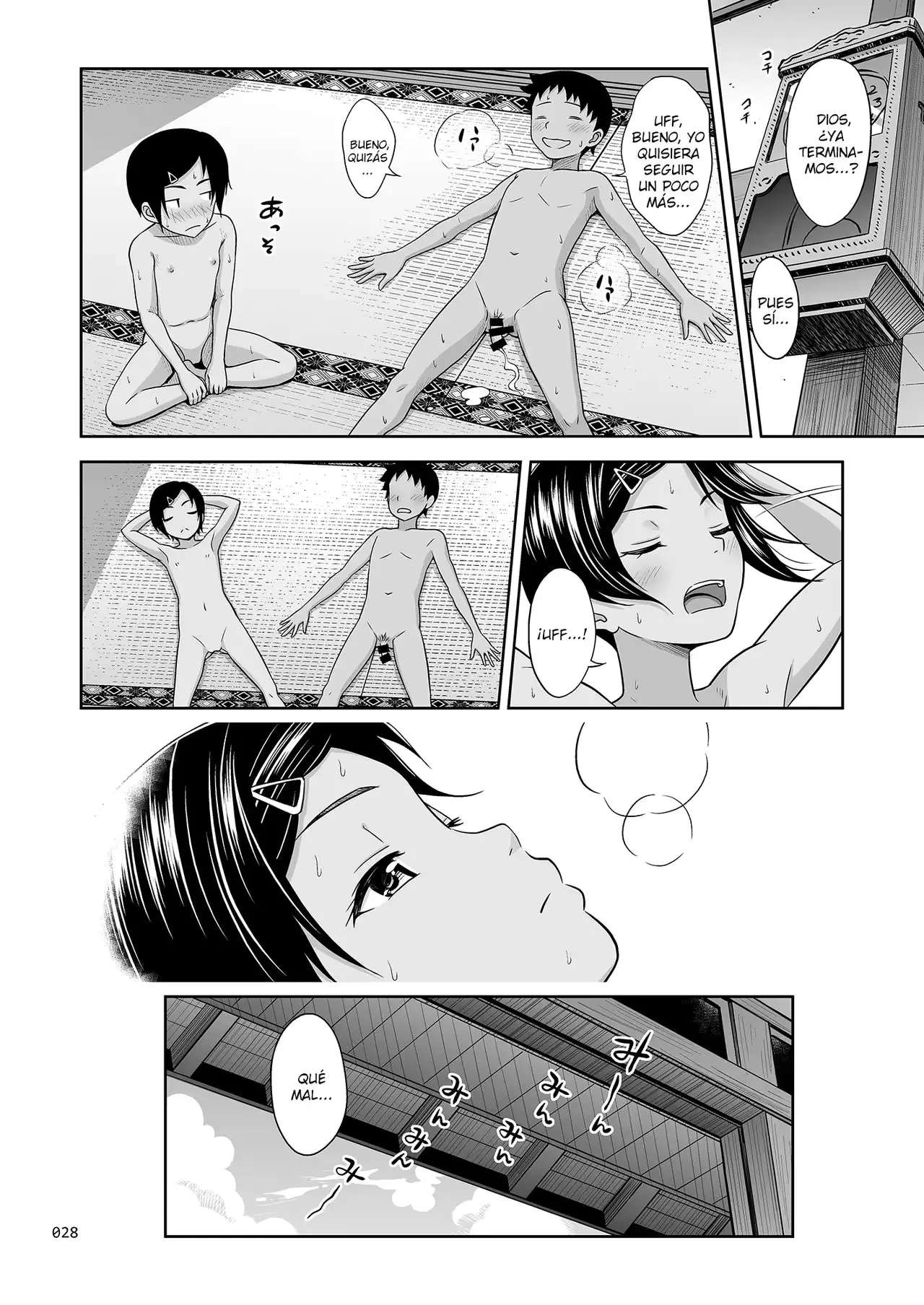 웹툰 이미지 26