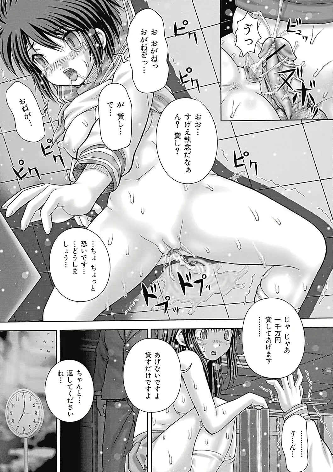 웹툰 이미지 152