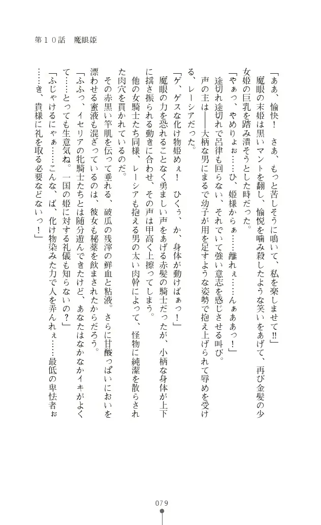 웹툰 이미지 78