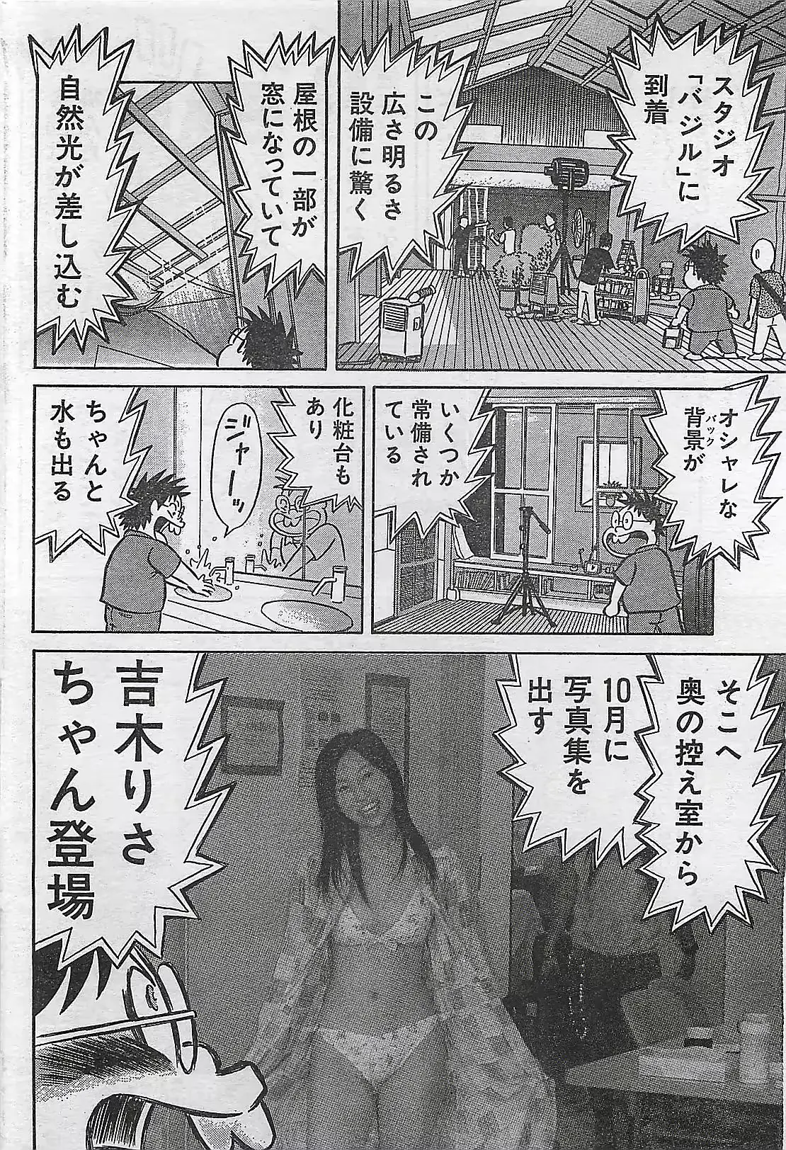 웹툰 이미지 161