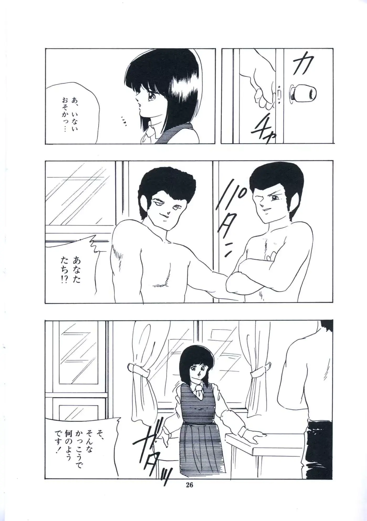 웹툰 이미지 31