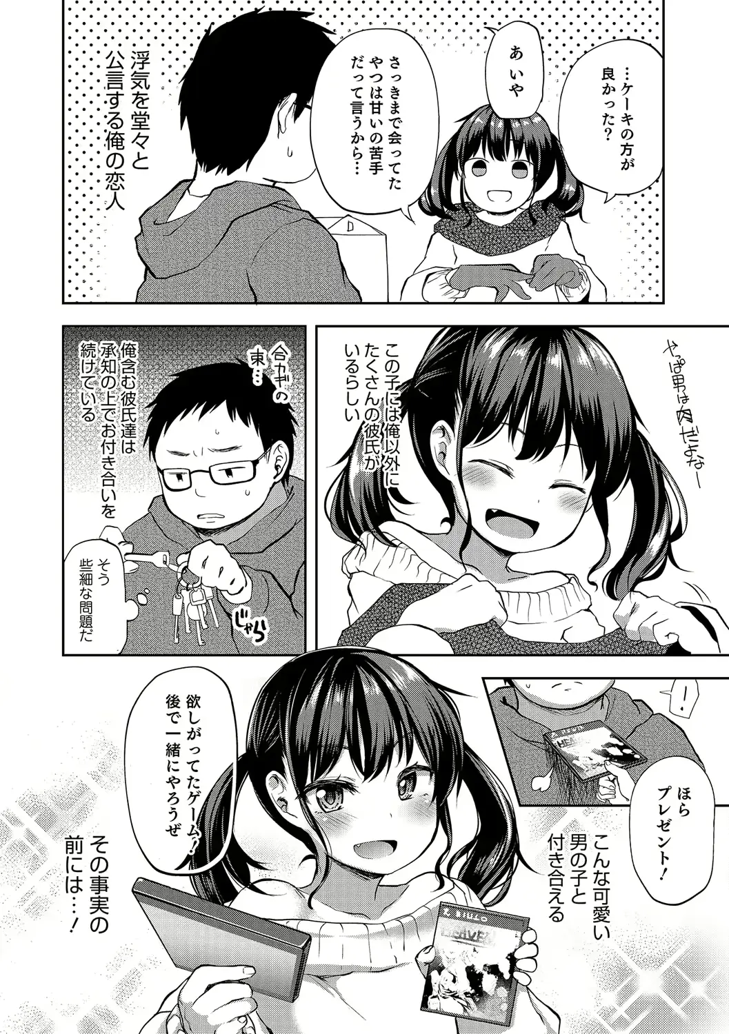 웹툰 이미지 78