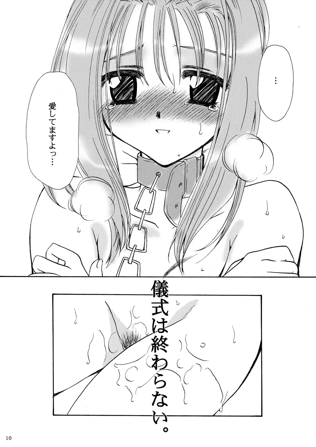 웹툰 이미지 8