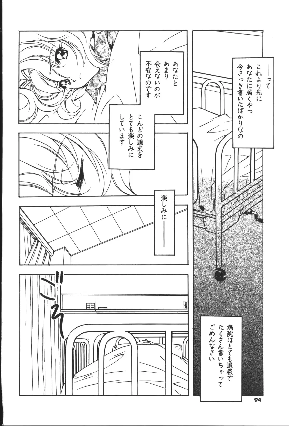 웹툰 이미지 91