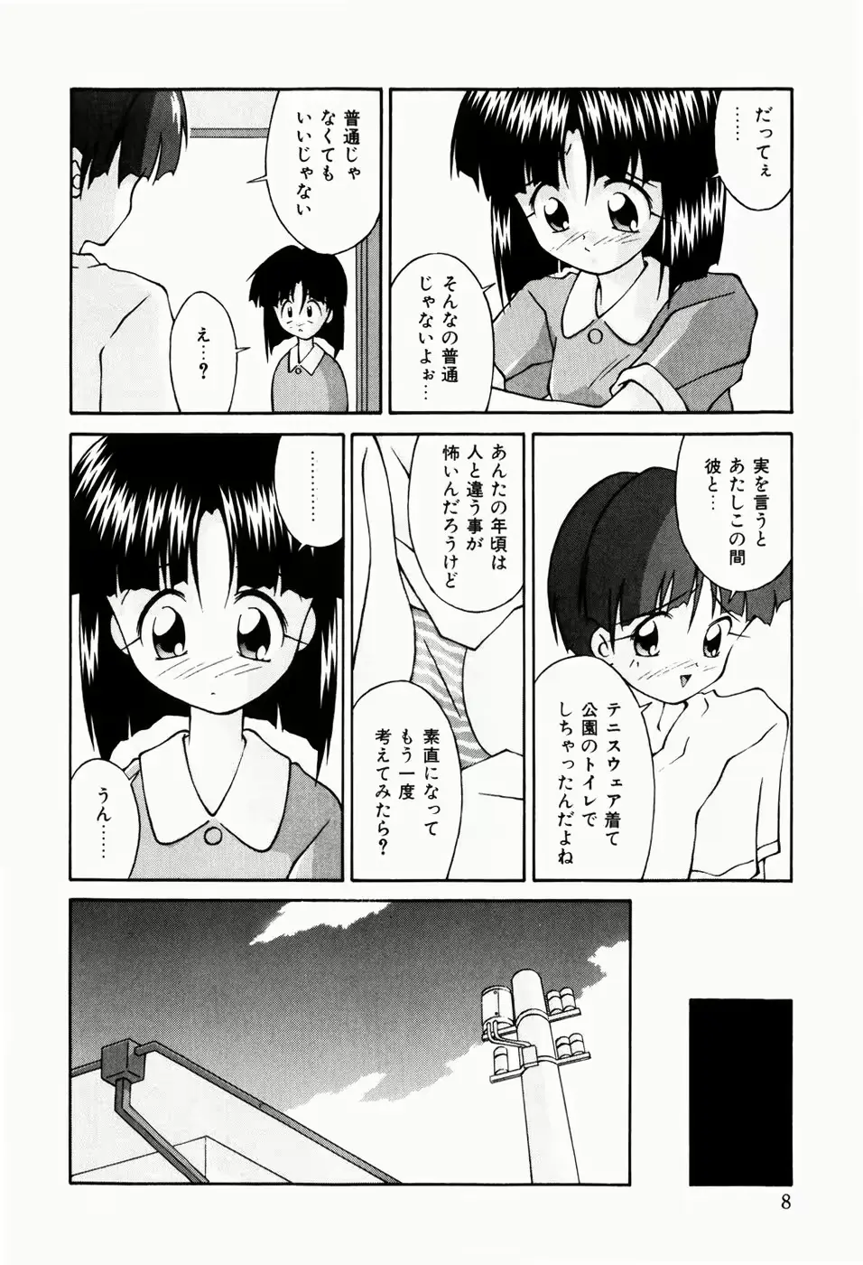 웹툰 이미지 9