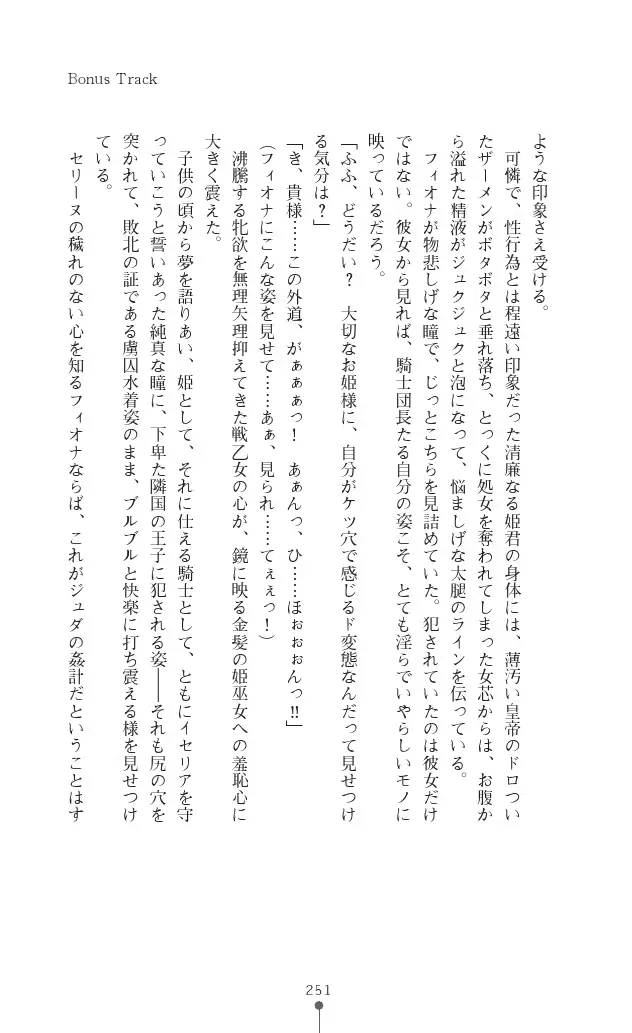 웹툰 이미지 250