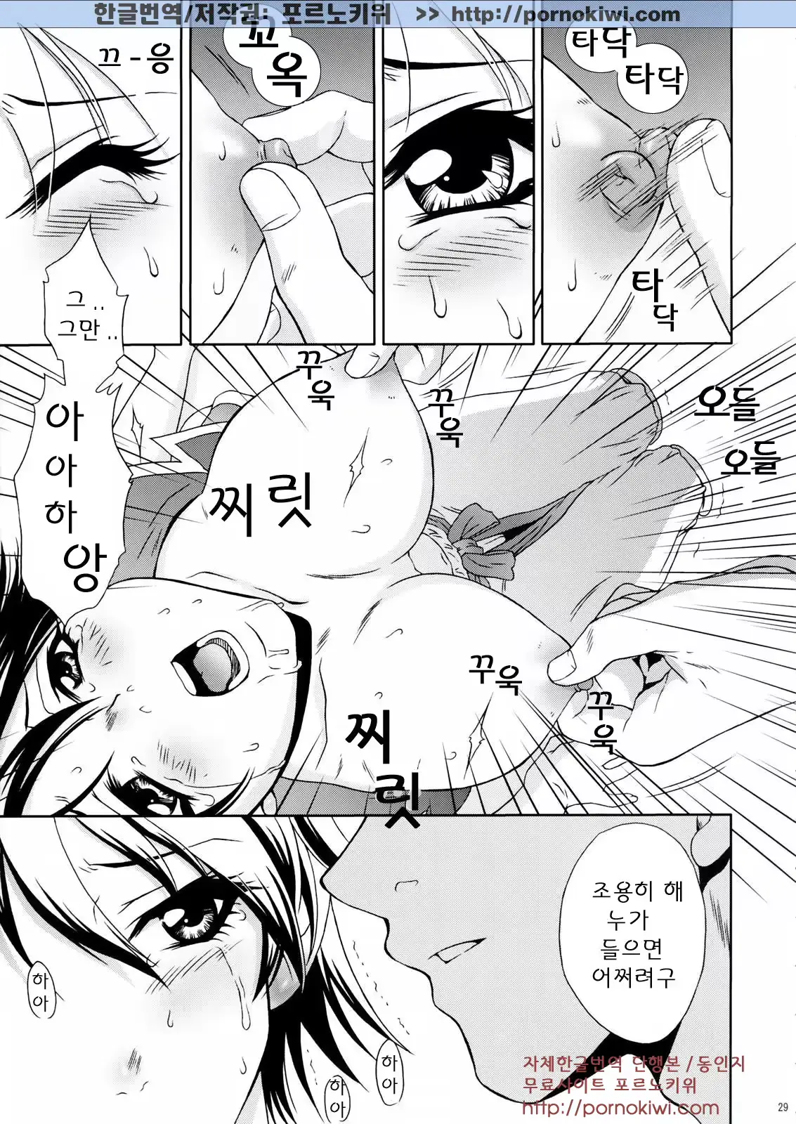 웹툰 이미지 27