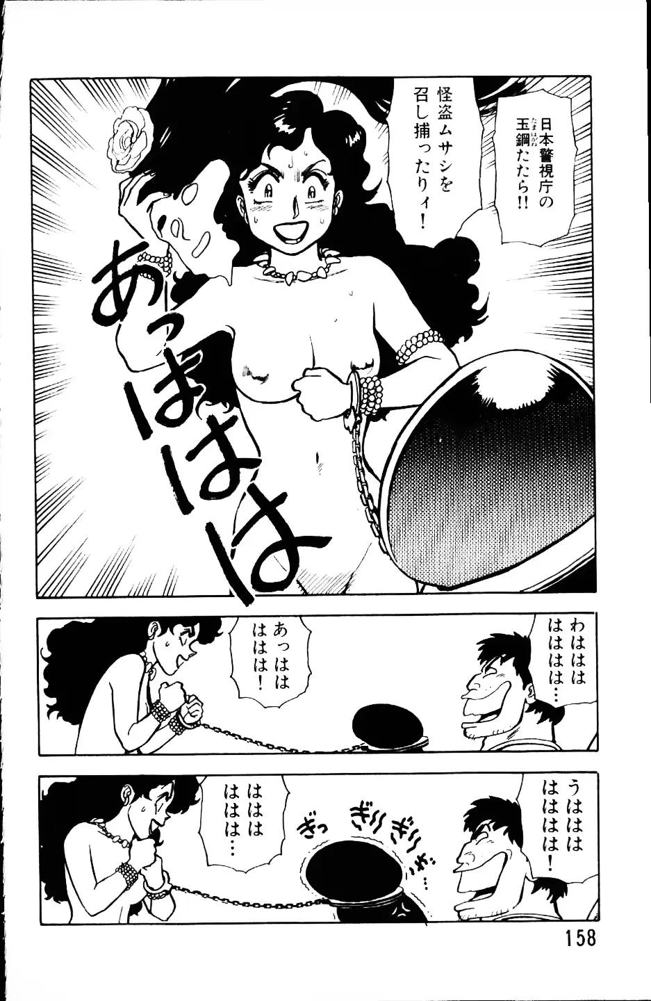 웹툰 이미지 156