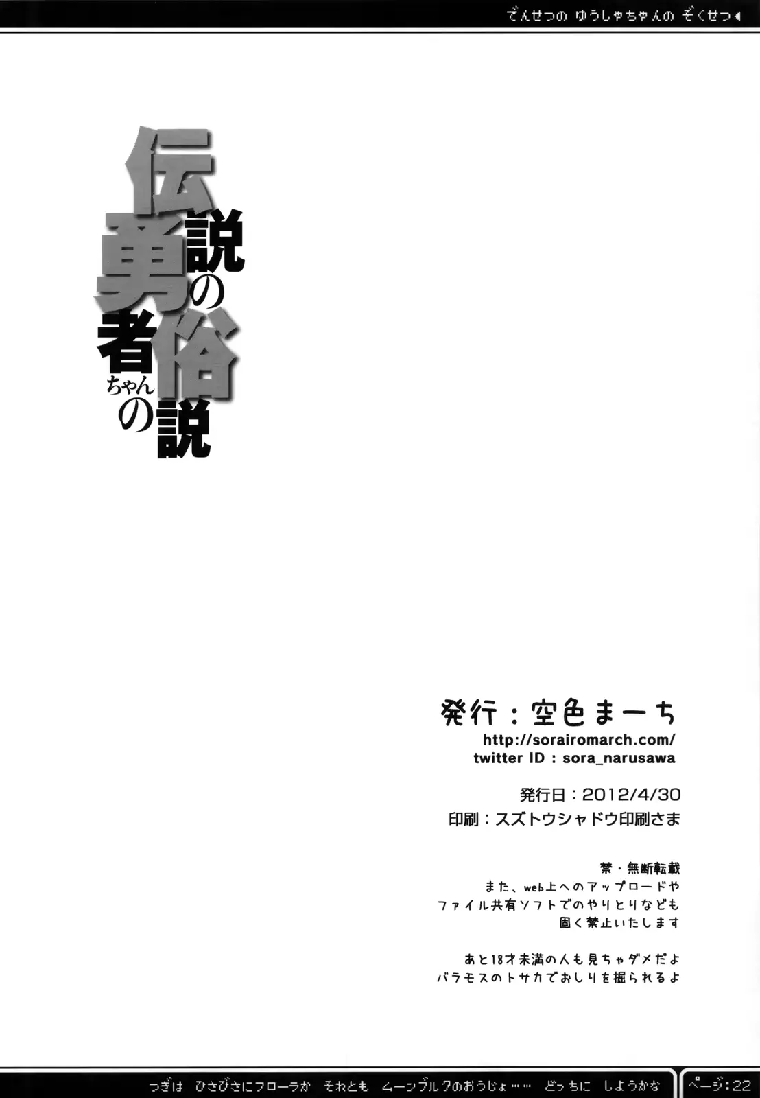 웹툰 이미지 20