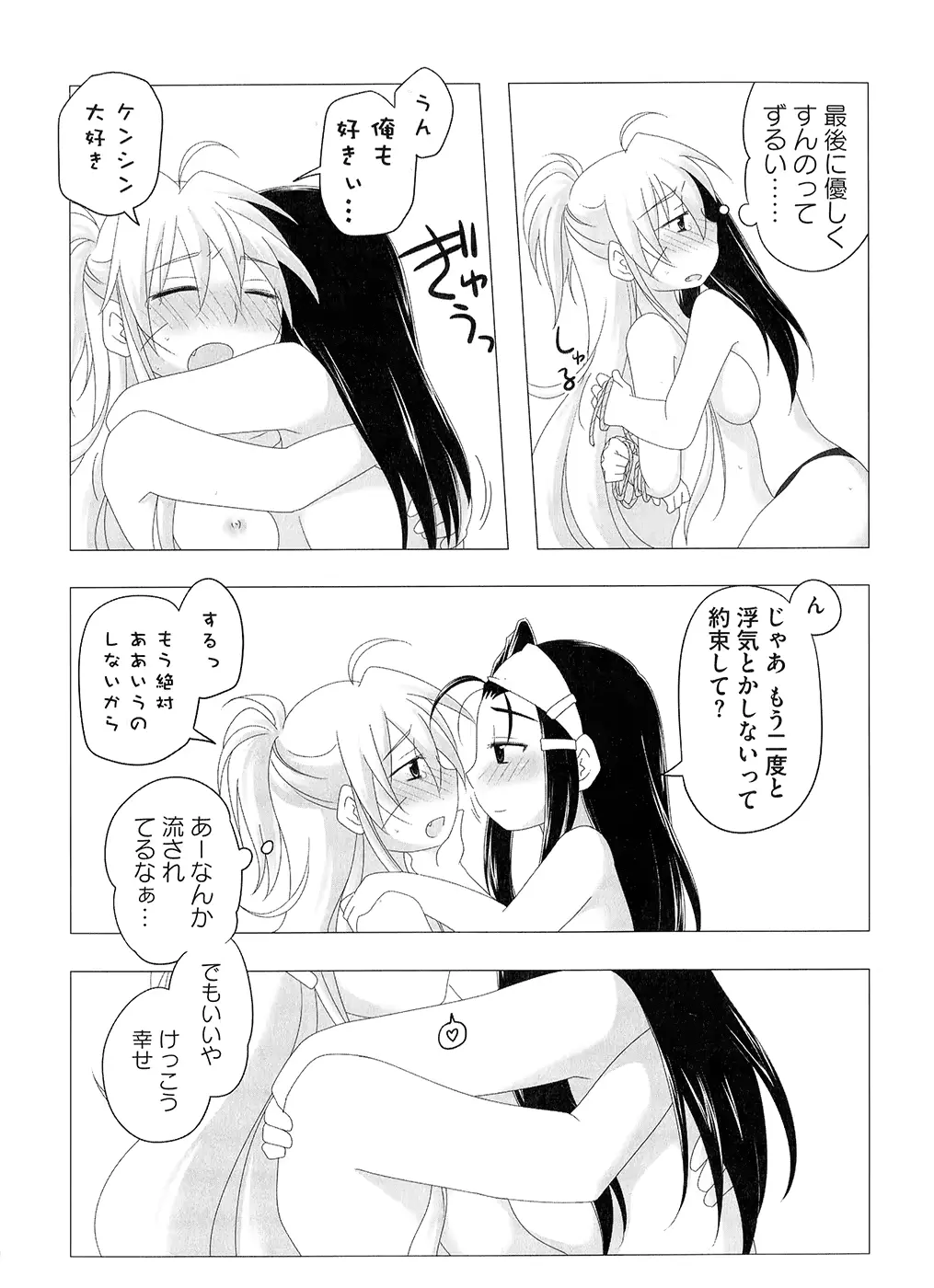 웹툰 이미지 111