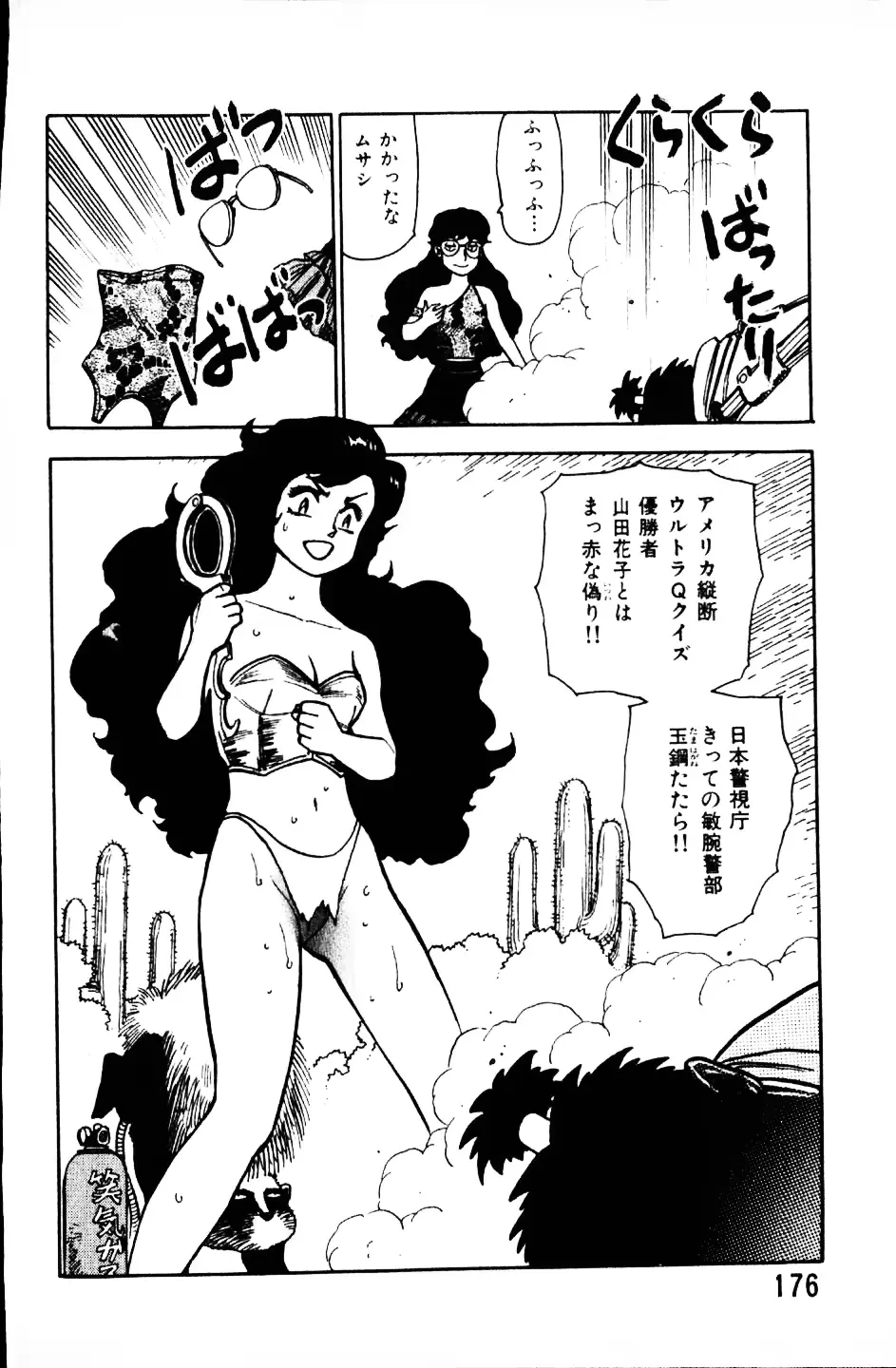 웹툰 이미지 174