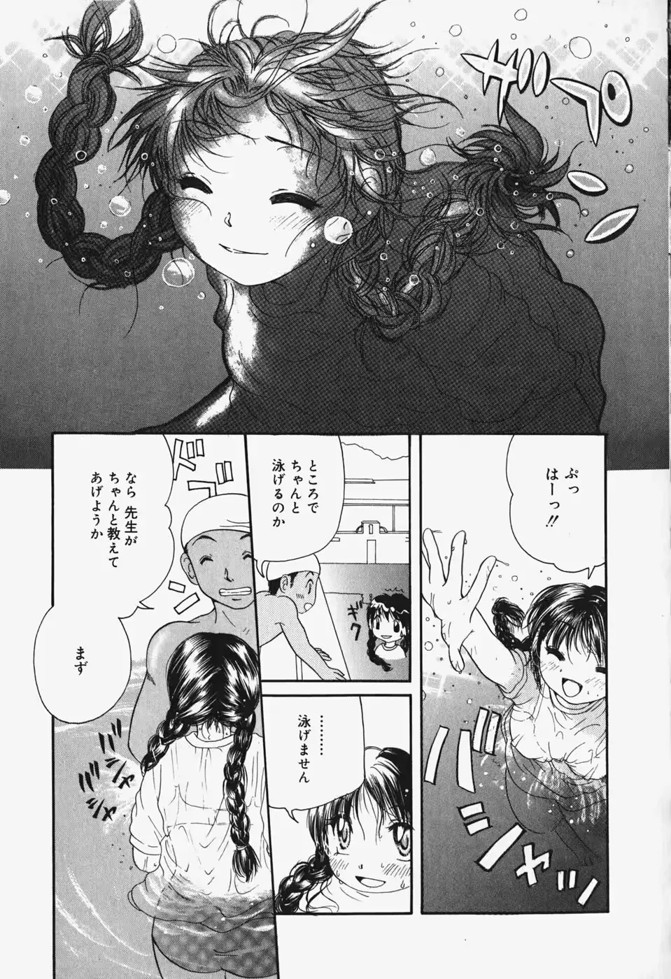 웹툰 이미지 81