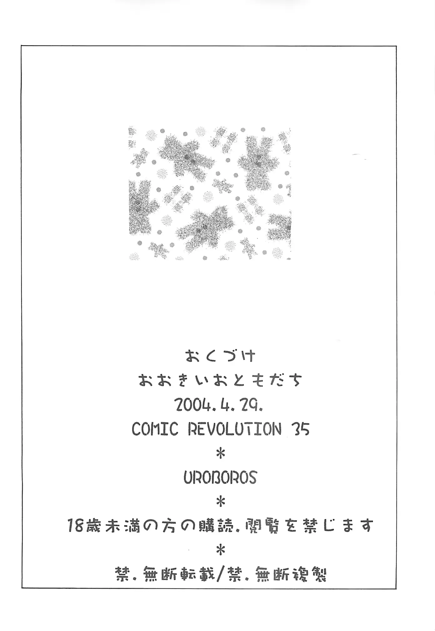 웹툰 이미지 23