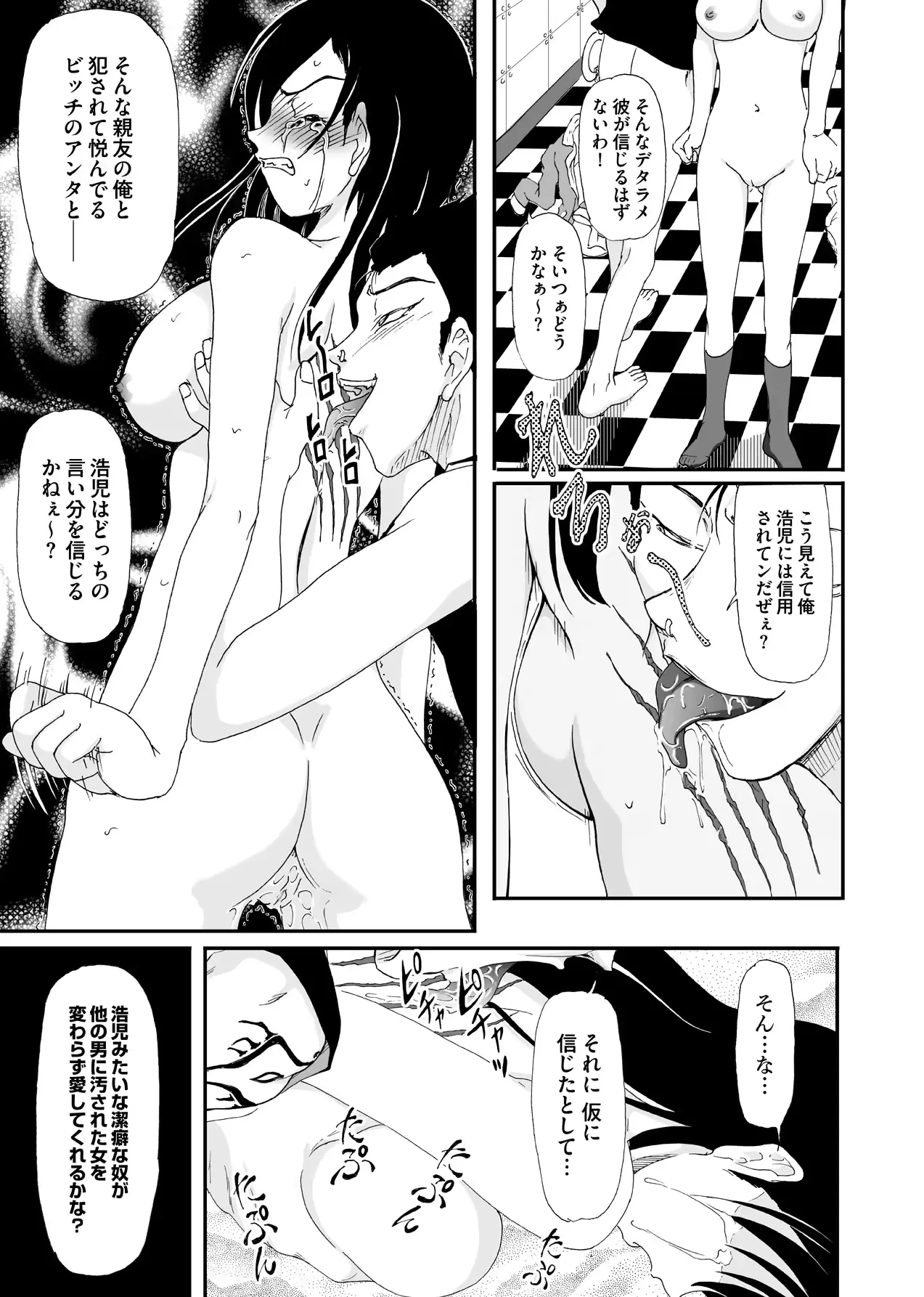웹툰 이미지 122