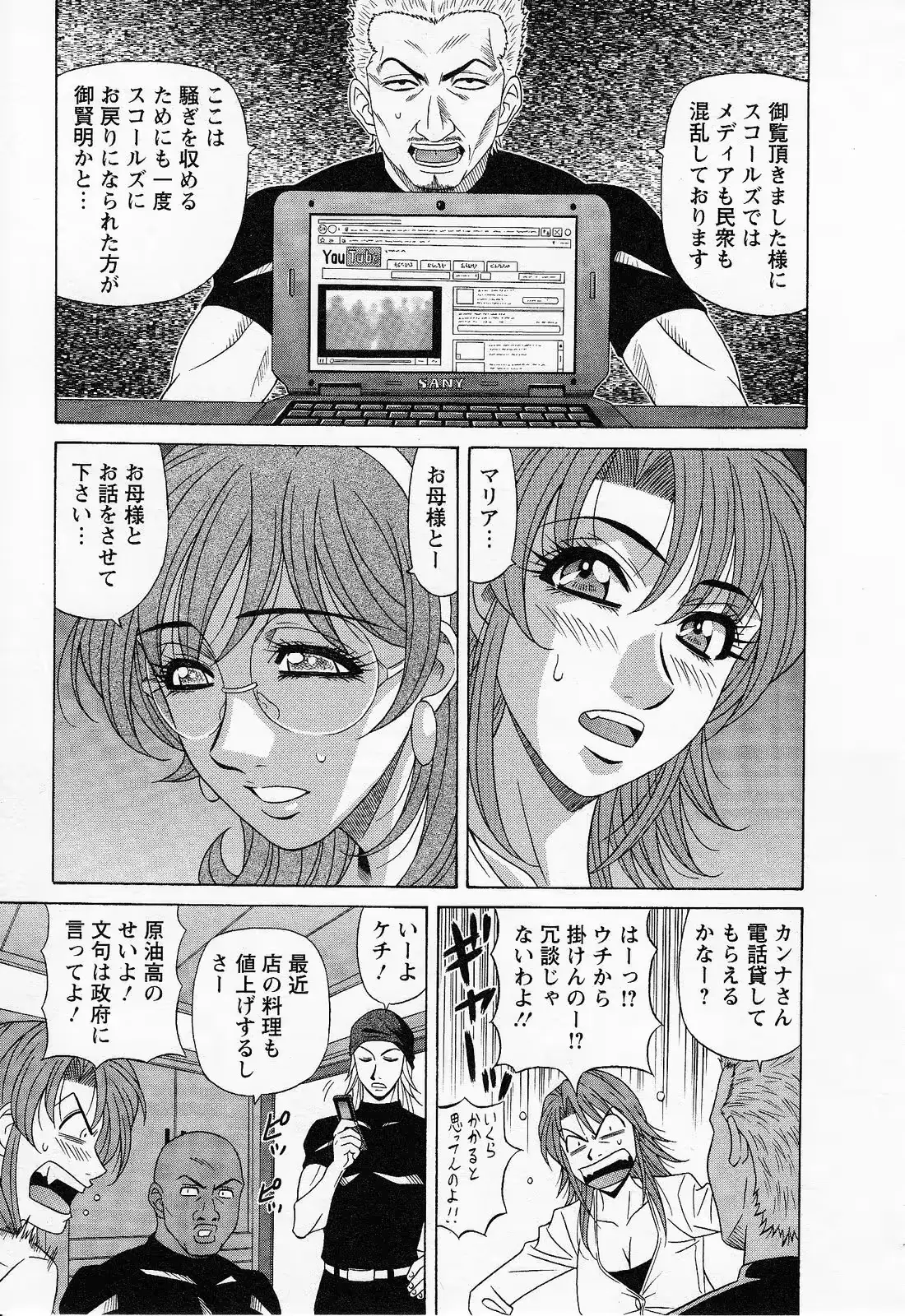 웹툰 이미지 158