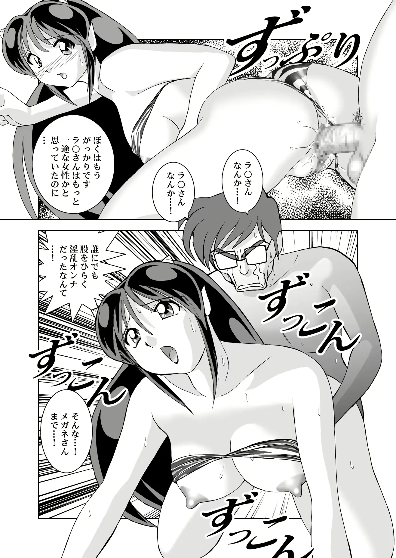 웹툰 이미지 36