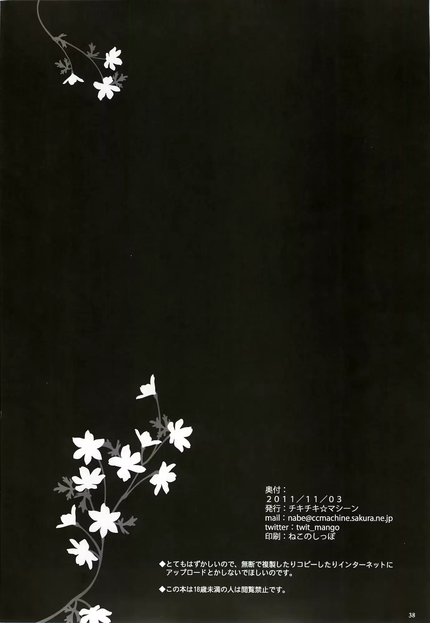 웹툰 이미지 36