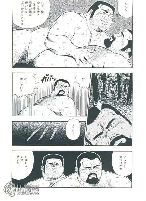 웹툰 이미지 104