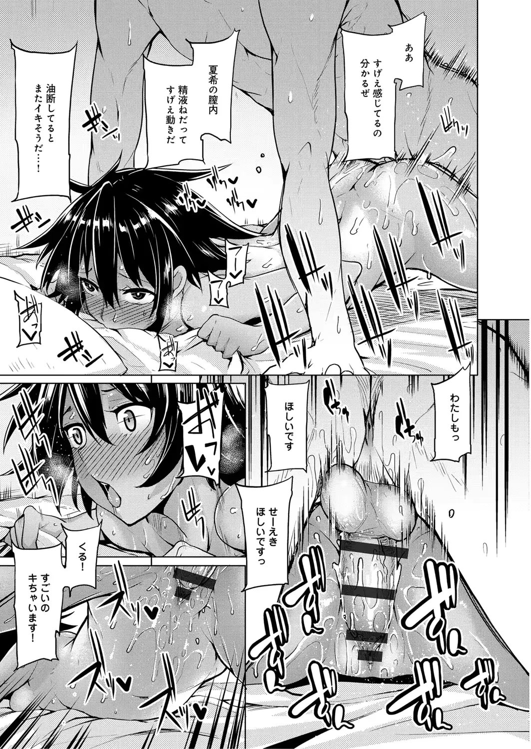 웹툰 이미지 223