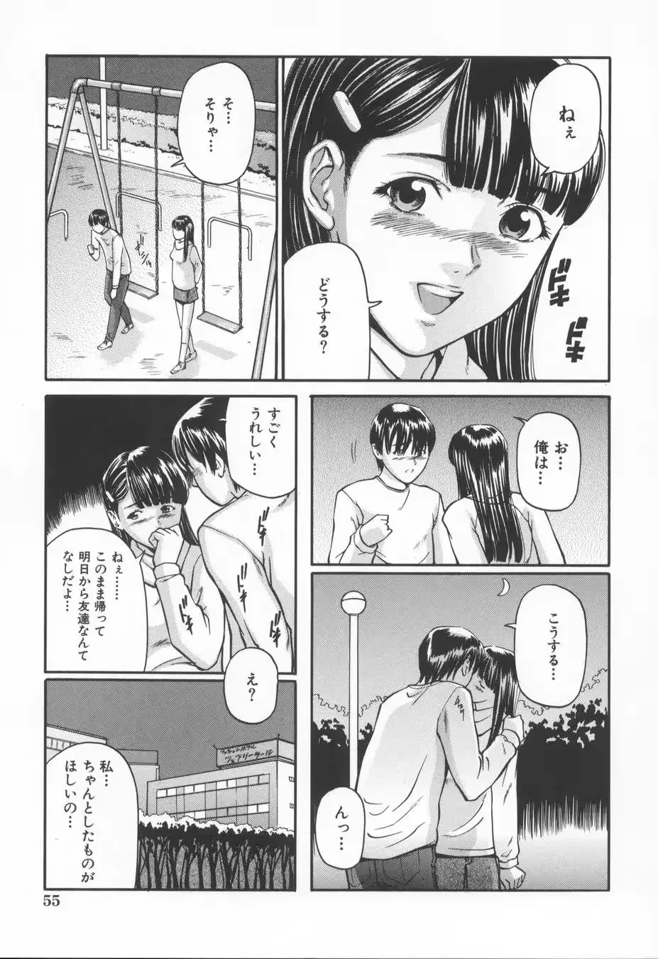 웹툰 이미지 58