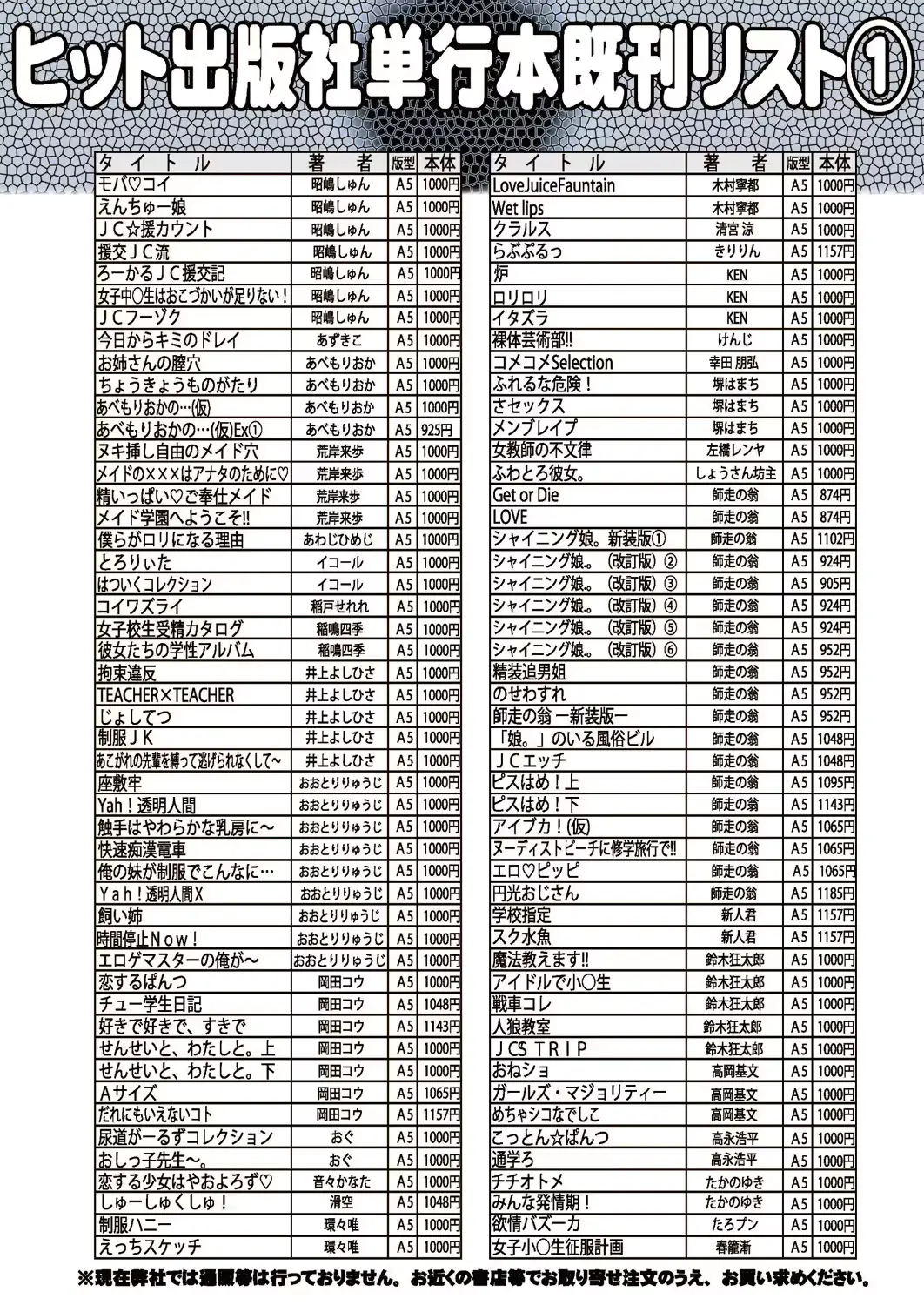 웹툰 이미지 445