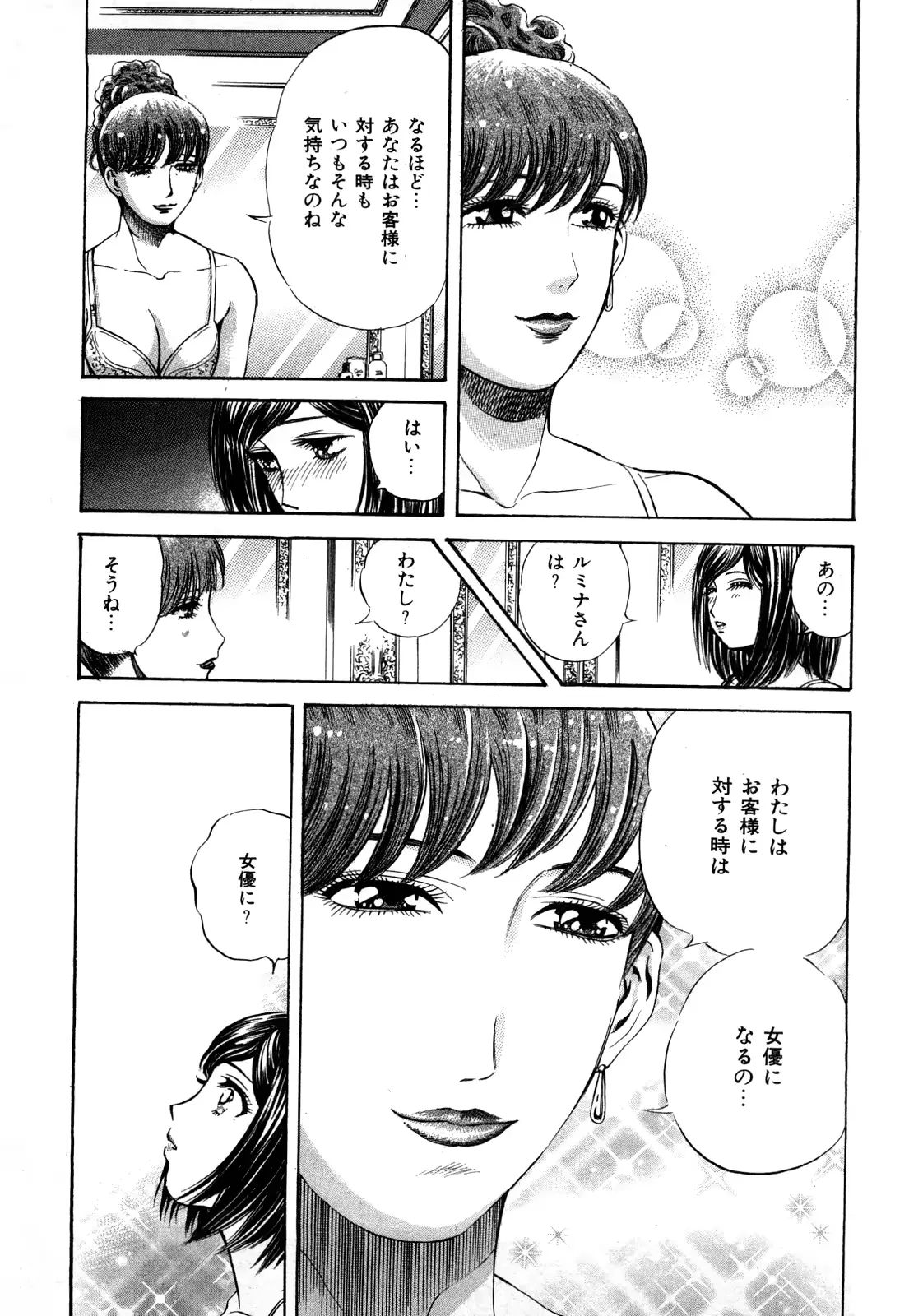 웹툰 이미지 63