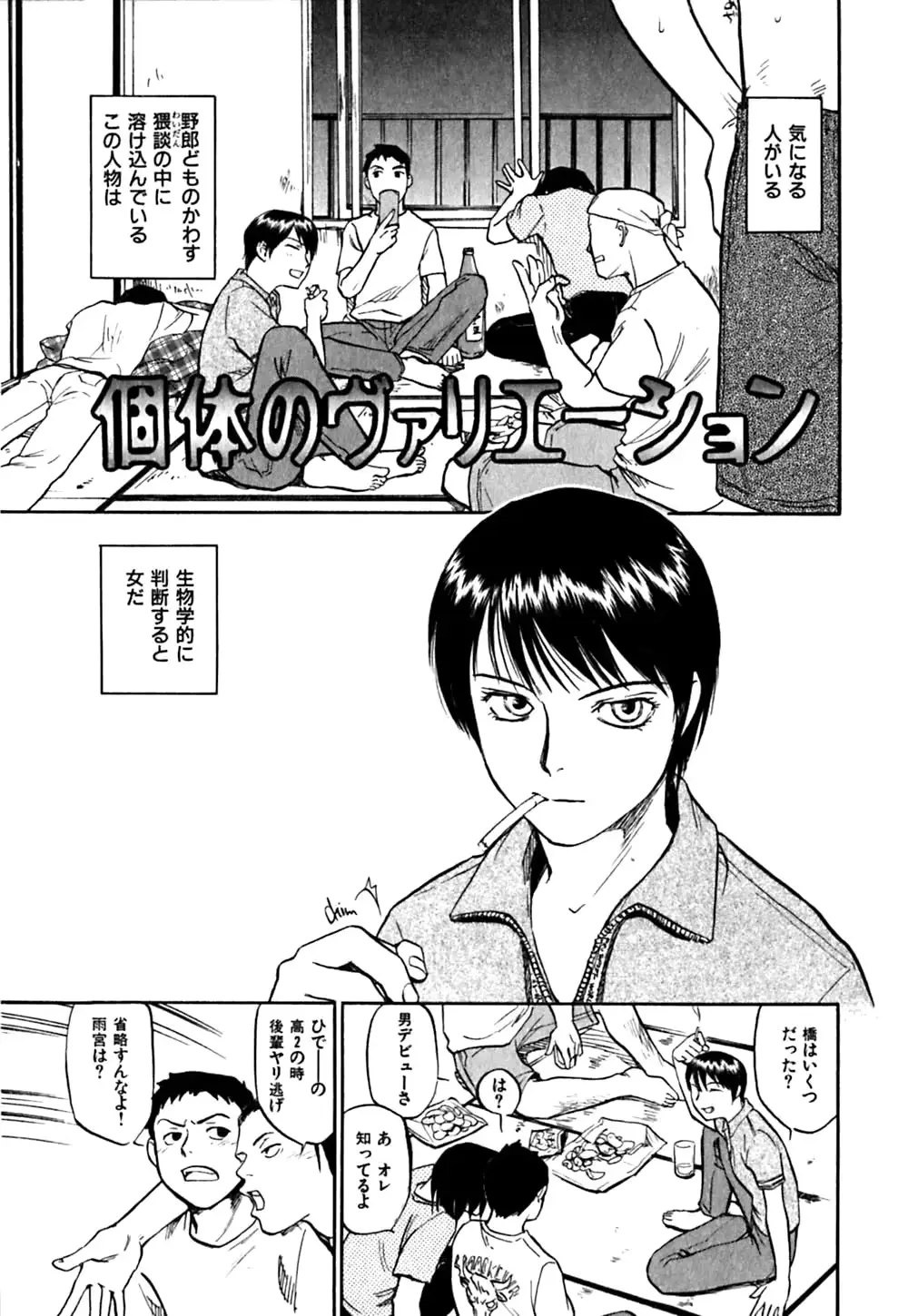 웹툰 이미지 174