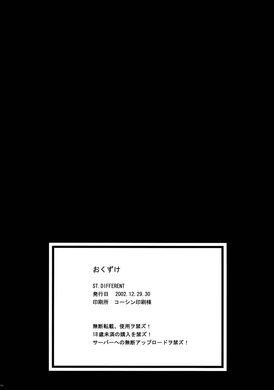 웹툰 이미지 94