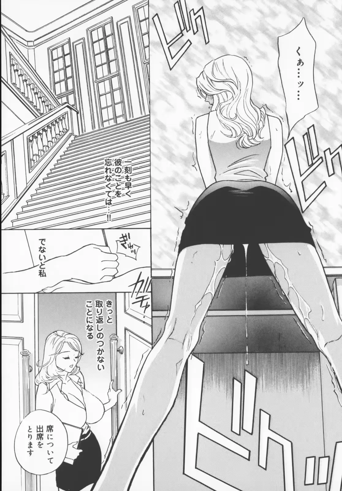 웹툰 이미지 98