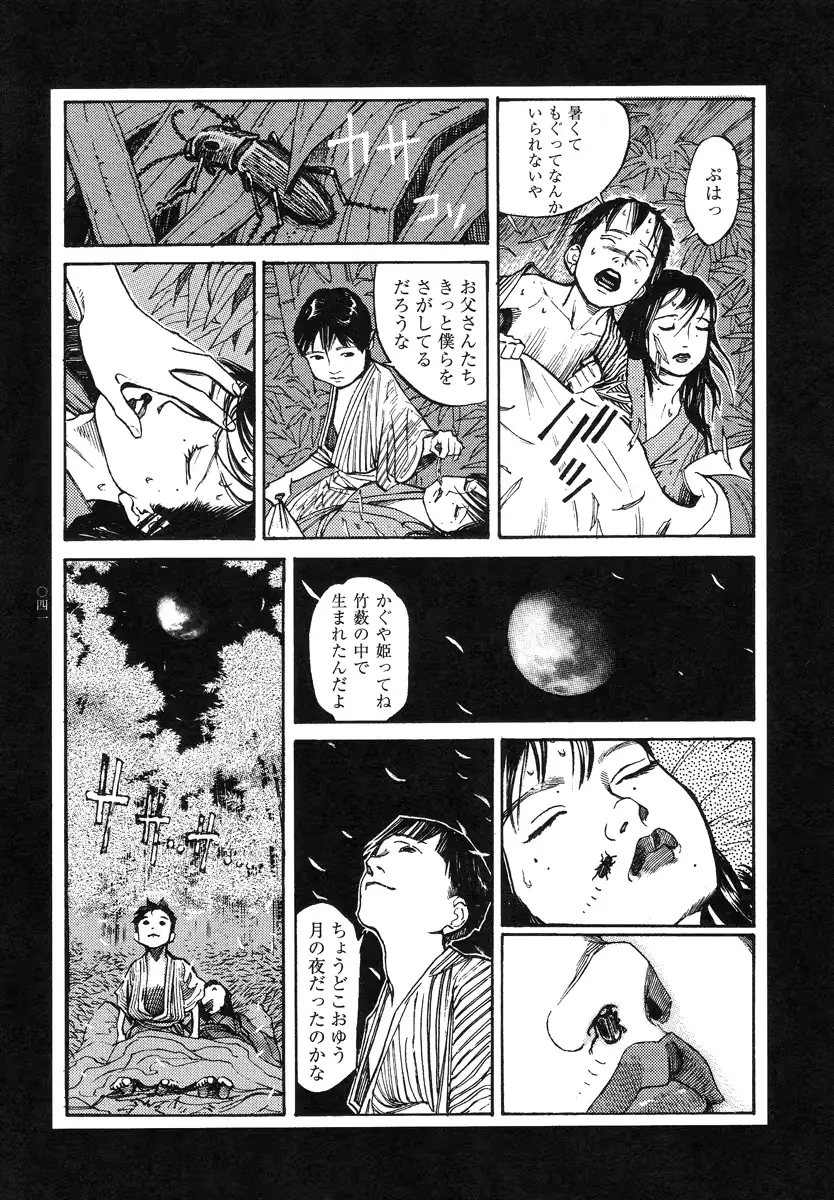 웹툰 이미지 41