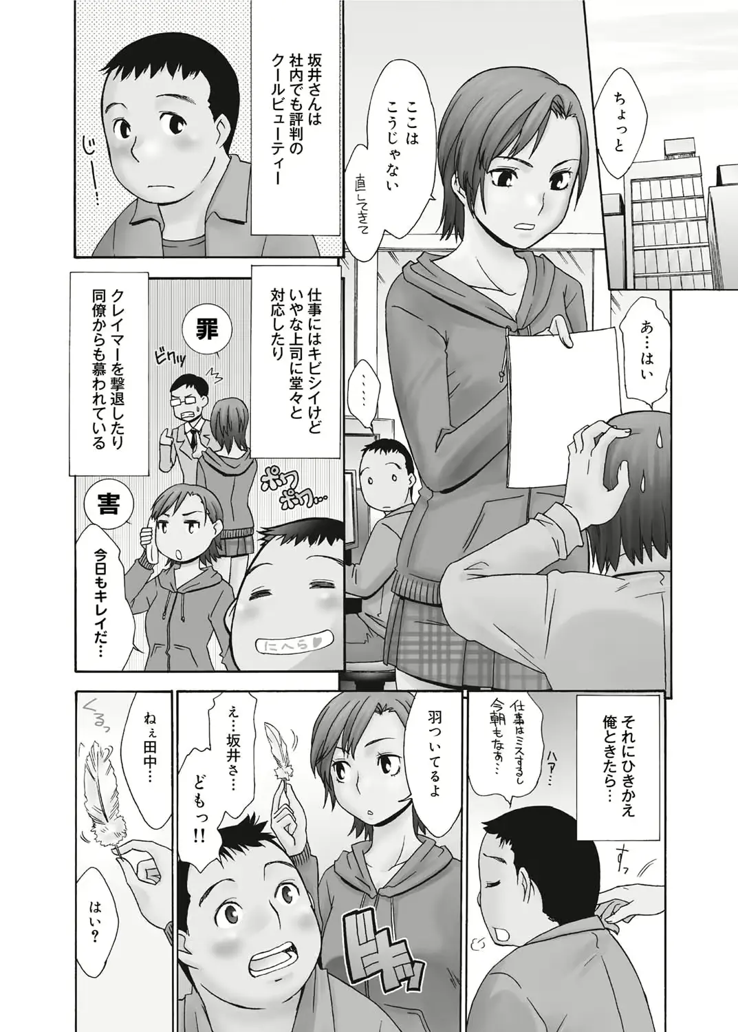 웹툰 이미지 151