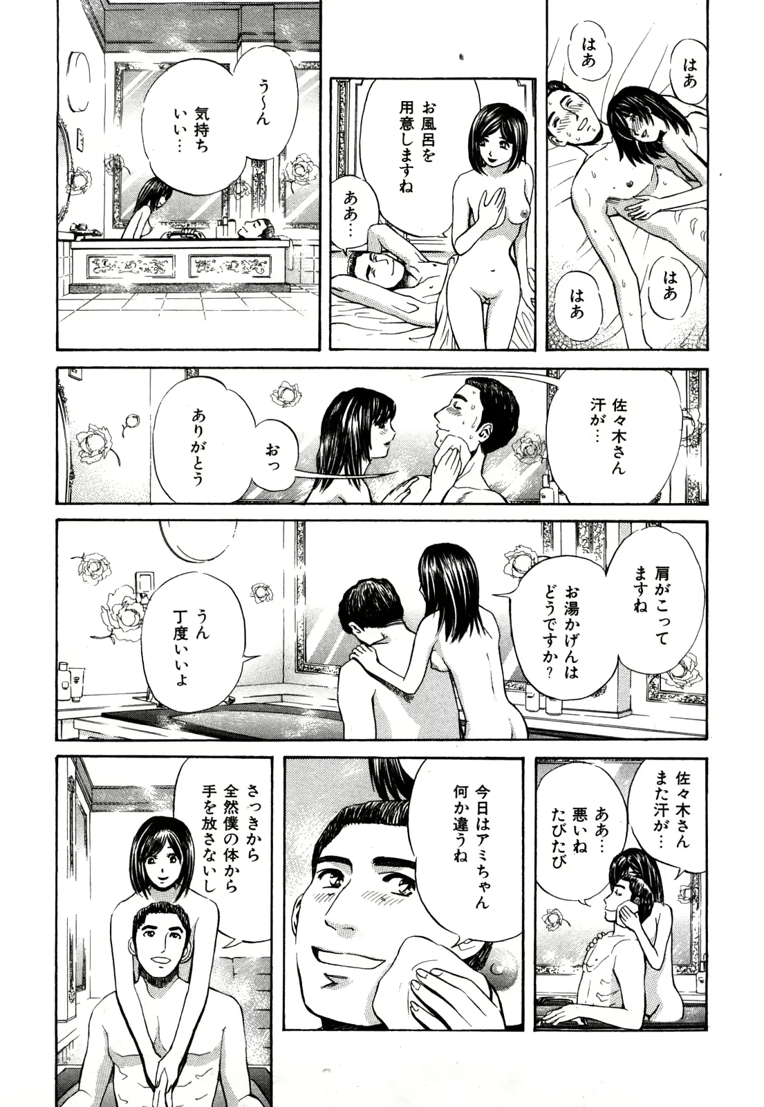 웹툰 이미지 67