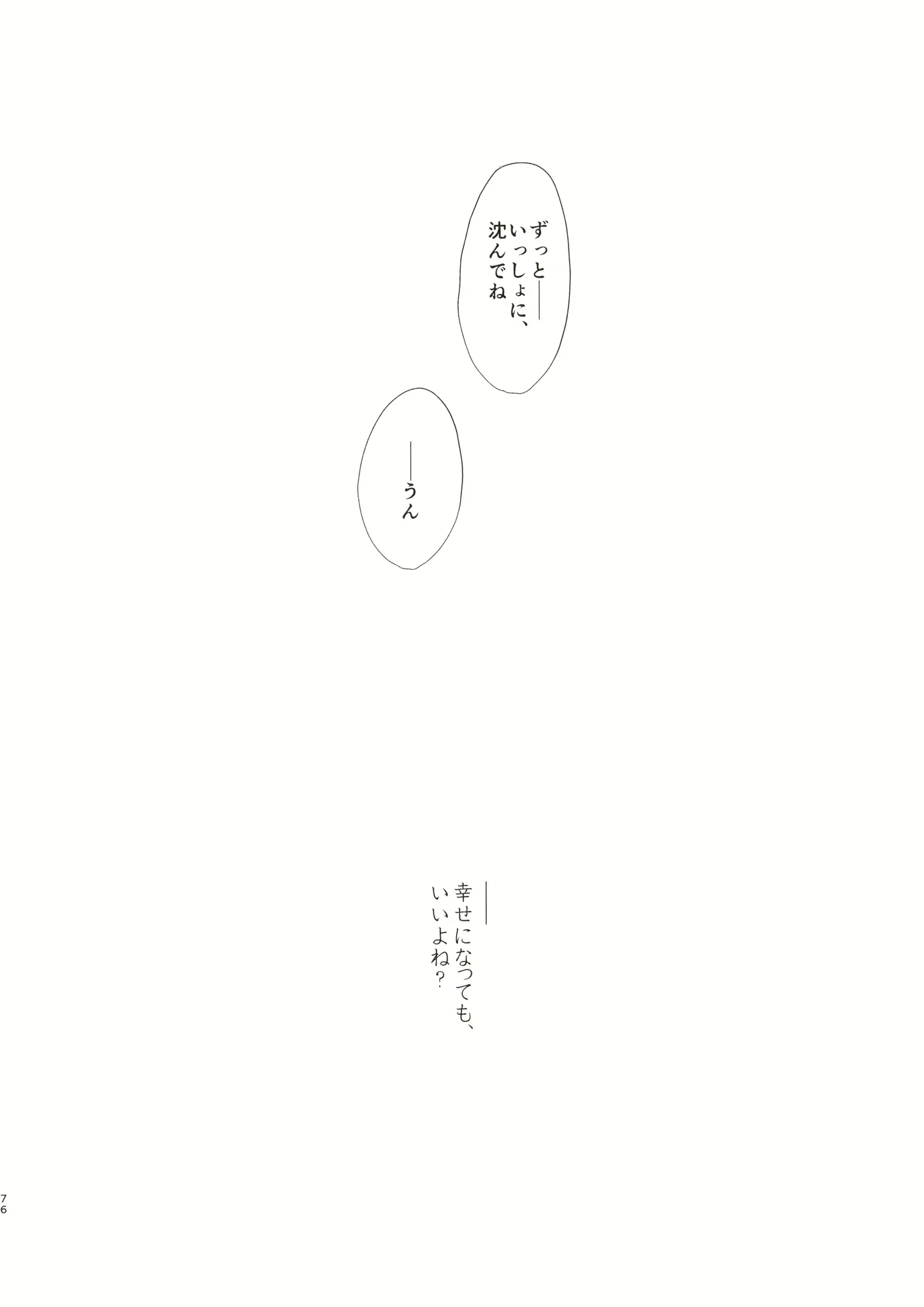 웹툰 이미지 76