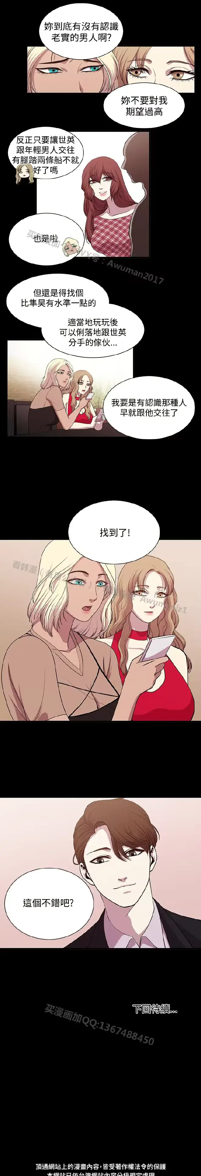 웹툰 이미지 325