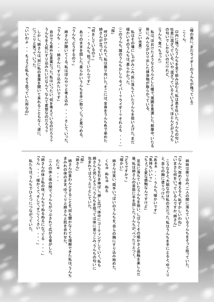 웹툰 이미지 14