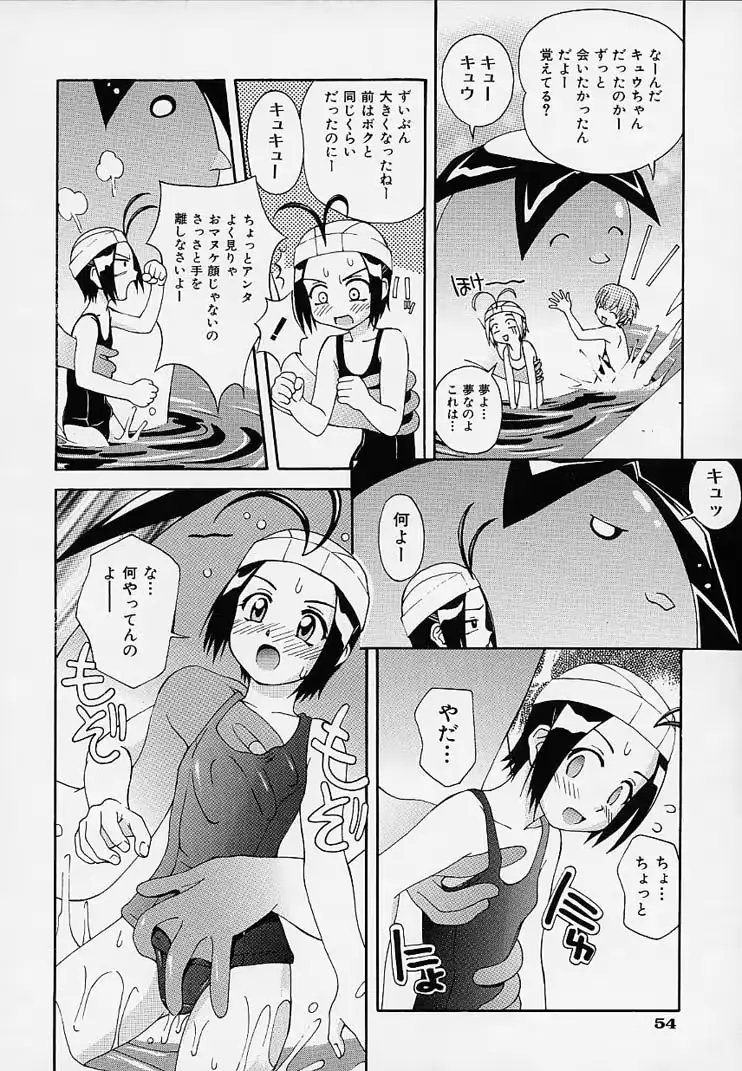 웹툰 이미지 56