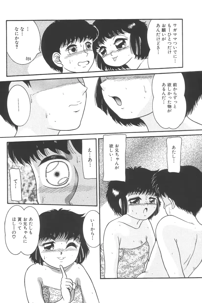 웹툰 이미지 91